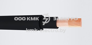 Кабель КГ 1×50